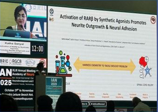 త్రివేండ్రంలో జరిగిన ఇండియన్ అకాడమీ ఆఫ్ న్యూరోసైన్సెస్ వార్షిక సమావేశంలో షార్ట్ టాక్ ట్రావెల్ అవార్డును గెలుచుకున్న శ్రీమతి కాథా సన్యాల్ గారికి హృదయపూర్వక అభినందనలు.