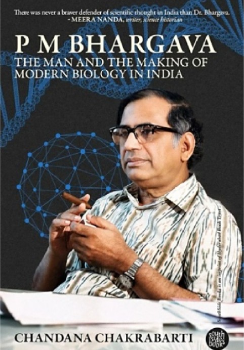 Book Launch: Biography of Prof. P. M. Bhargava